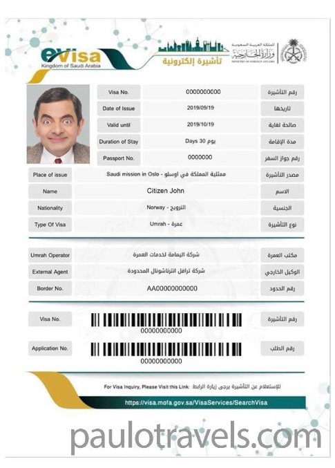 visa-img